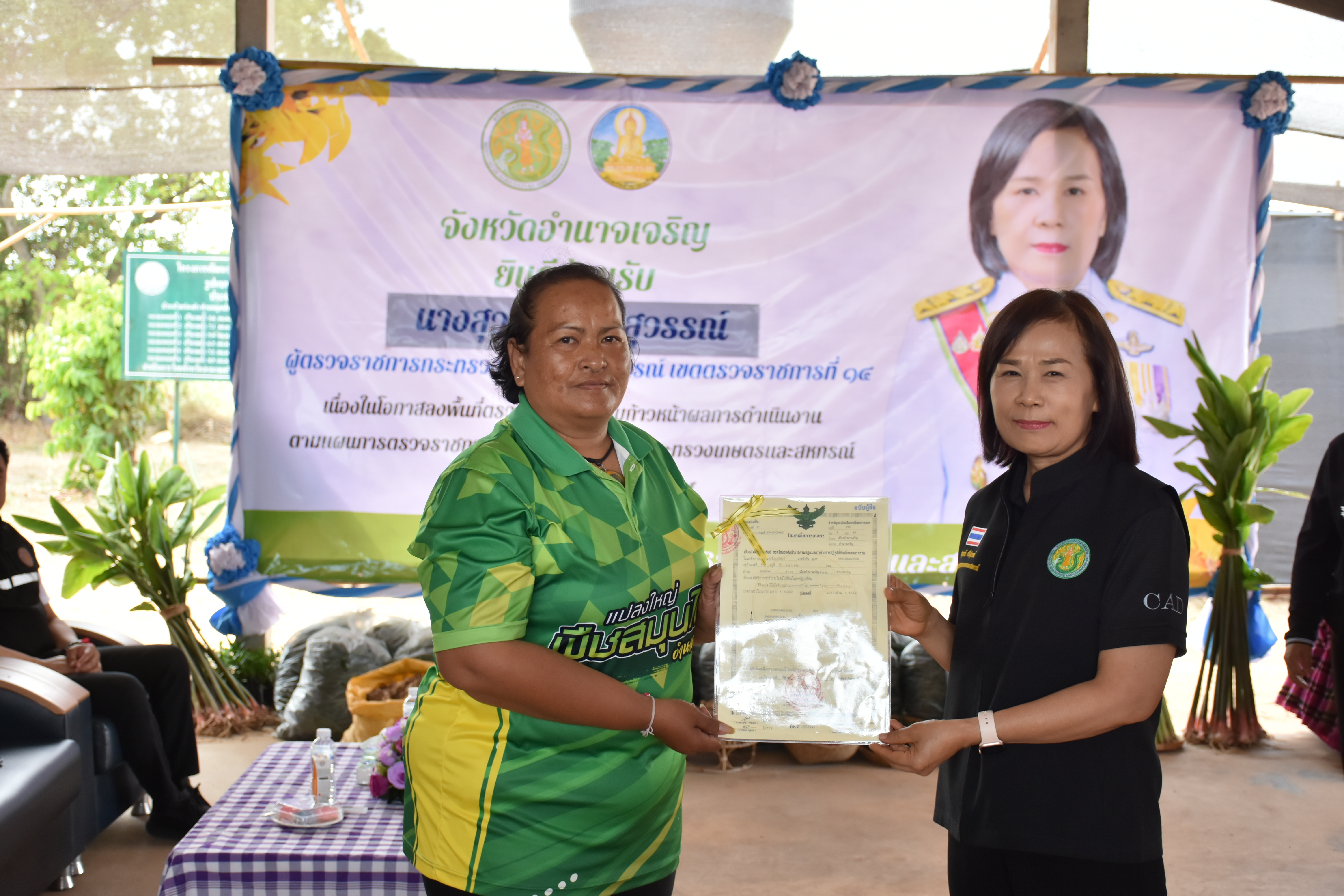 title - ผู้ตรวจราชการกระทรวงเกษตรและสหกรณ์ เขตตรวจราชการที่ 14 (นางสุวรรณี ศรีสุวรรณ์) และคณะผู้ตรวจราชการกรม ลงพื้นที่ตรวจติดตามนโยบายยกระดับสินค้าเกษตรและบริการมูลค่าสูง การพัฒนาสินค้าเกษตรมูลค่าสูง โครงการส่งเสริมและพัฒนาสินค้าเกษตรชีวภาพ (สมุนไพร) ณ แปลงใหญ่สมุนไพร หมู่ 10 บ้านห้วยร่องคำ ตำบลกุดปลาดุก อำเภอเมืองอำนาจเจริญ จังหวัดอำนาจเจริญ